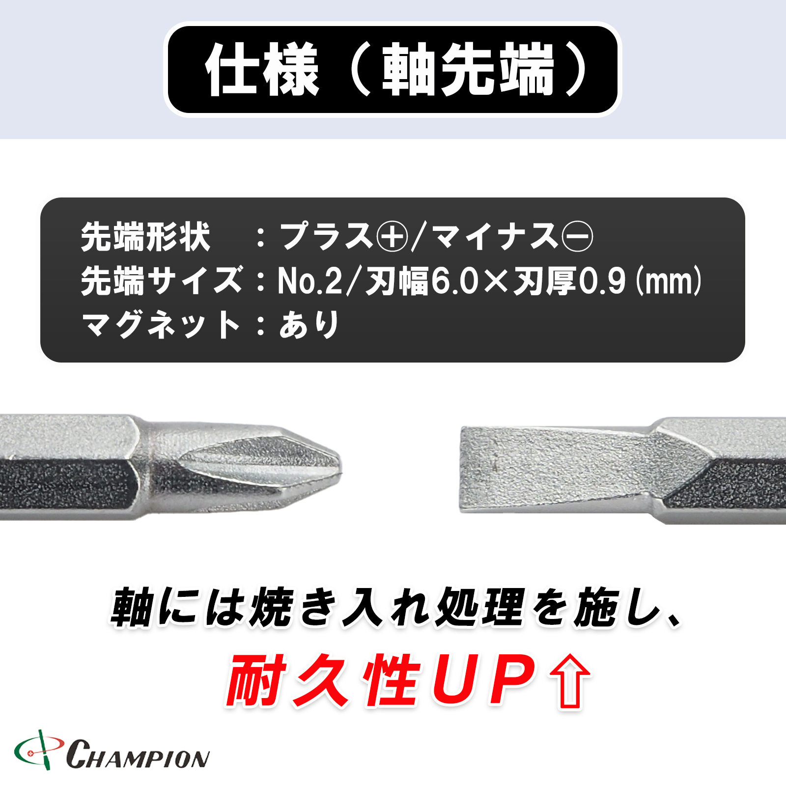 クリスタル差替ドライバー (+2/-6.0)×100 六角軸 No.CCR-600