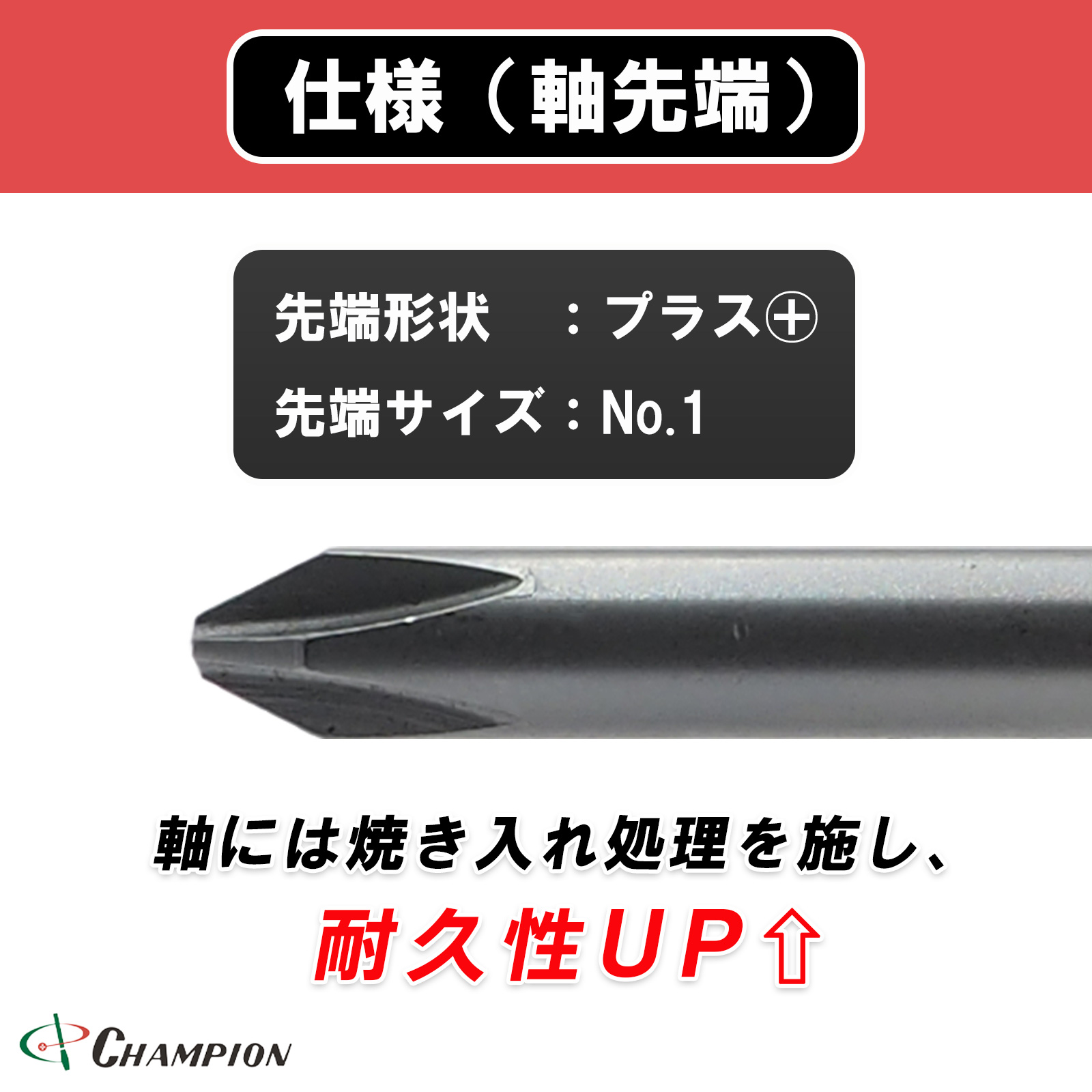 ハイカラードライバー +1×100 普通 丸軸 No.705