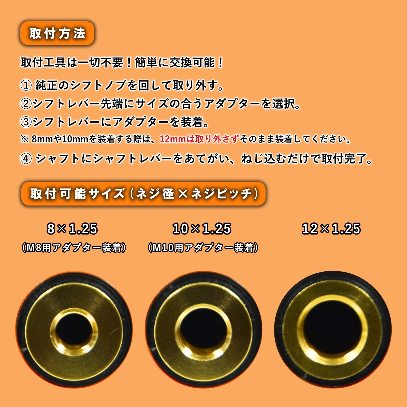 クッショングリップシフトノブ キャロットオレンジ No.SK-CSGPSK-CO