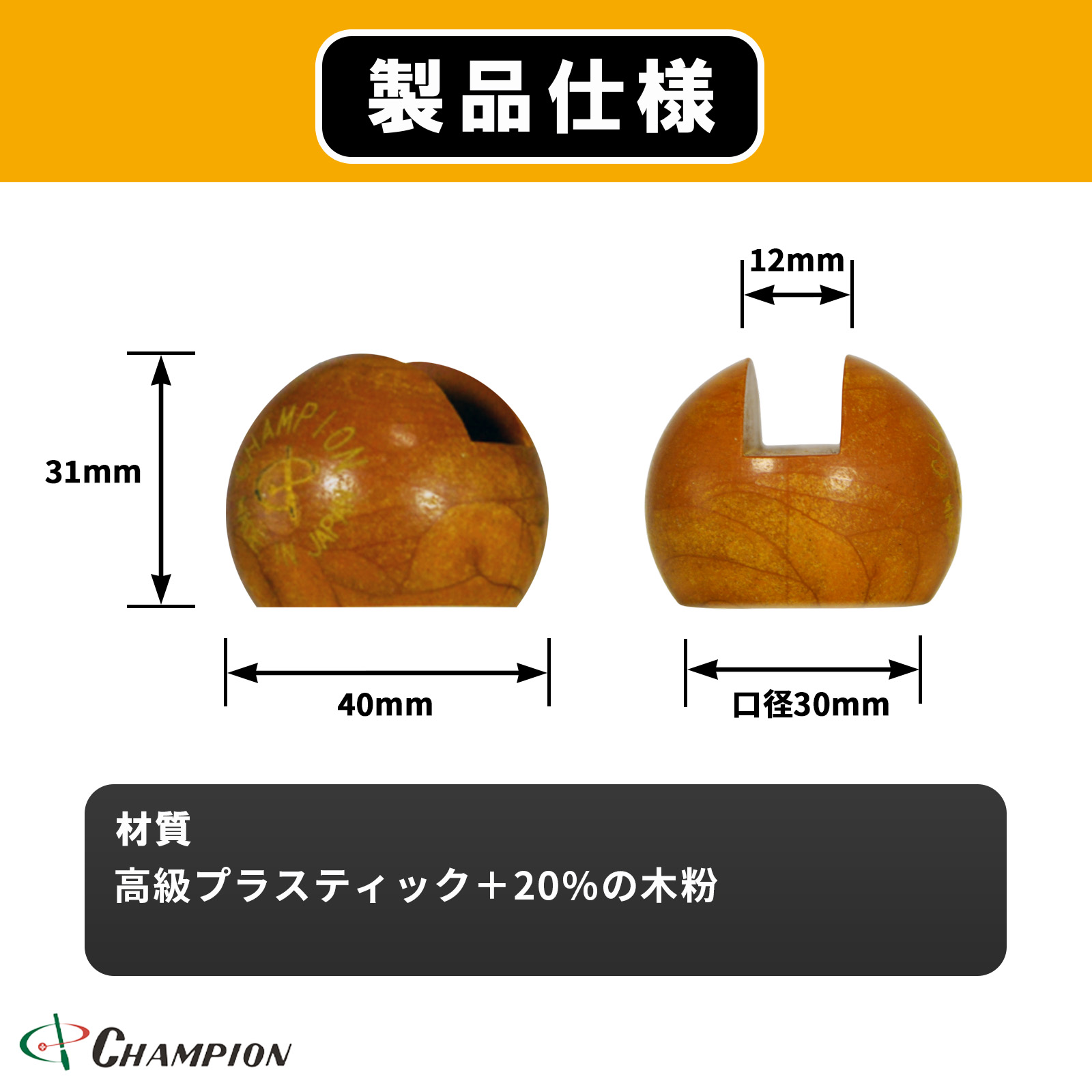 スマホスタンド  スマキャップ　 No.SS-2