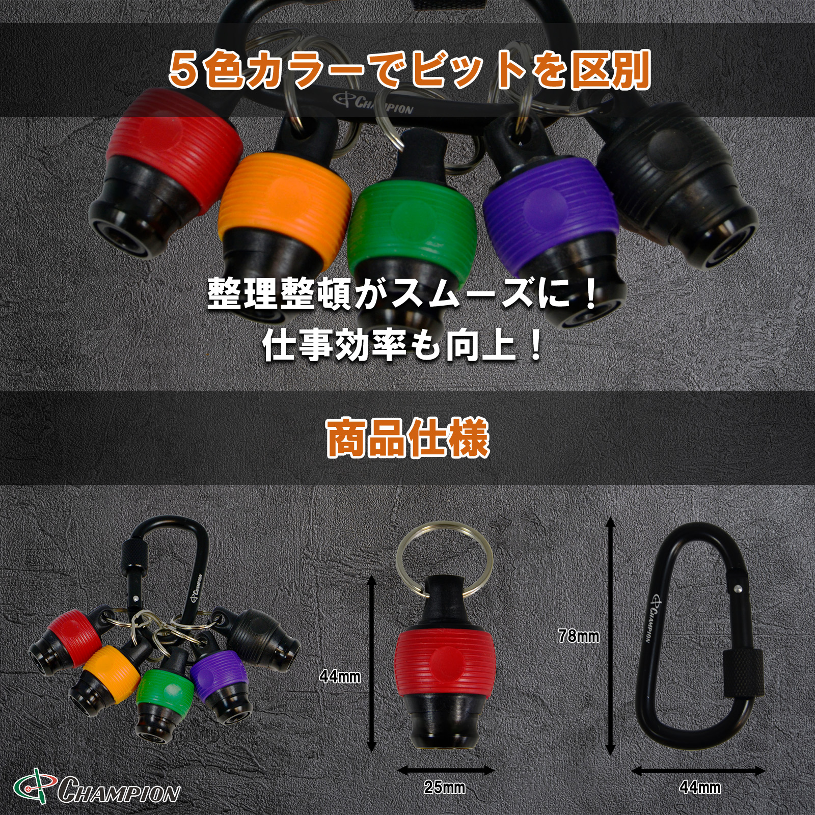 ボールグリップビットホルダー No.BH-2