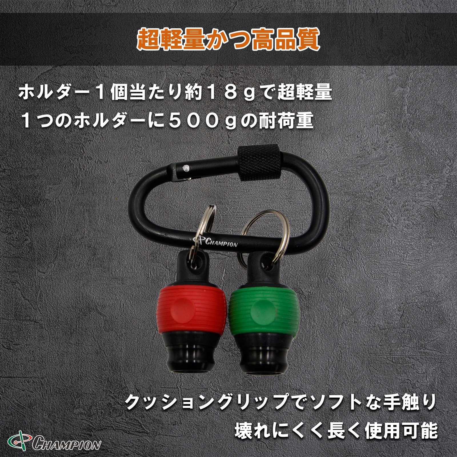 ボールグリップビットホルダー No.BH-2-2c