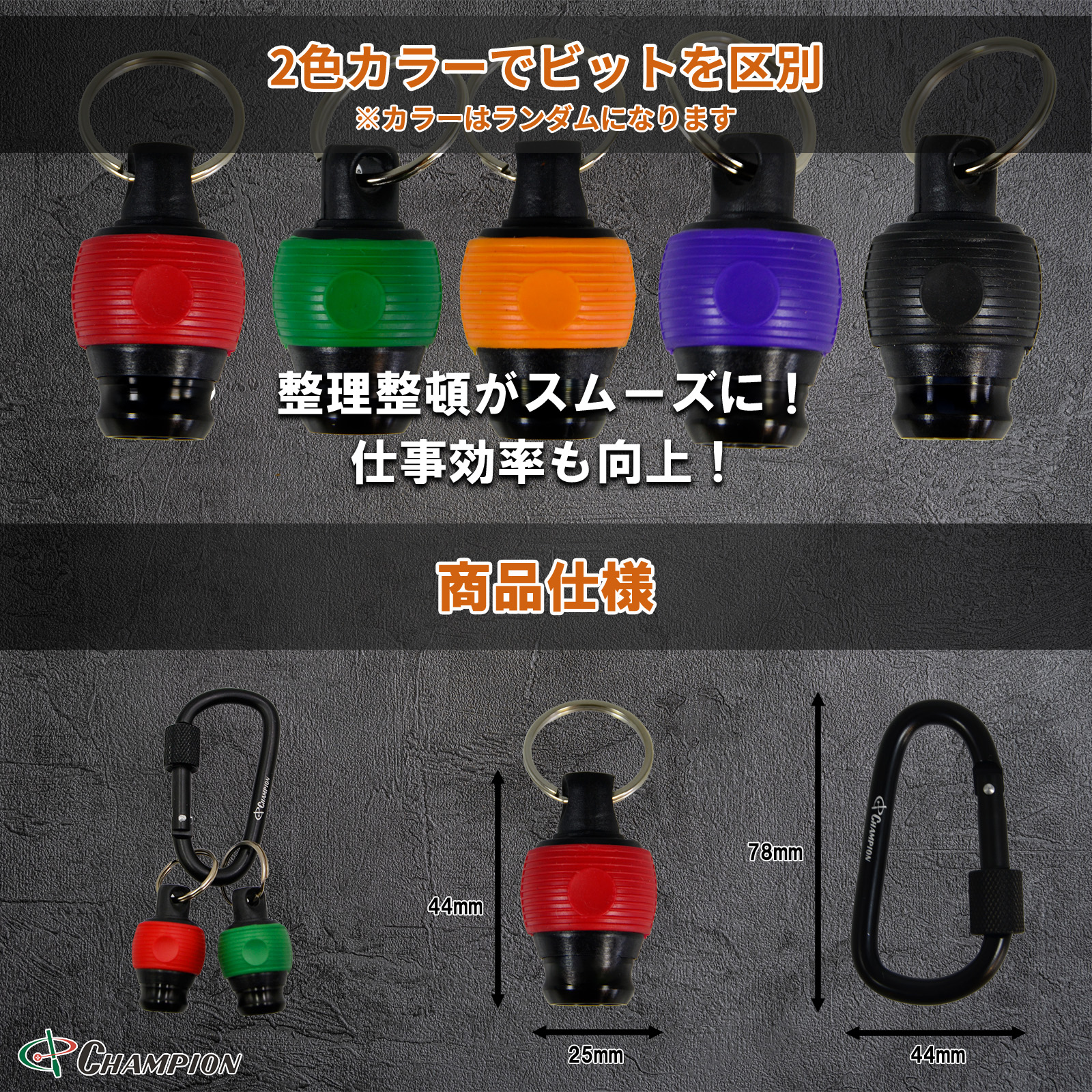 ボールグリップビットホルダー No.BH-2-2c