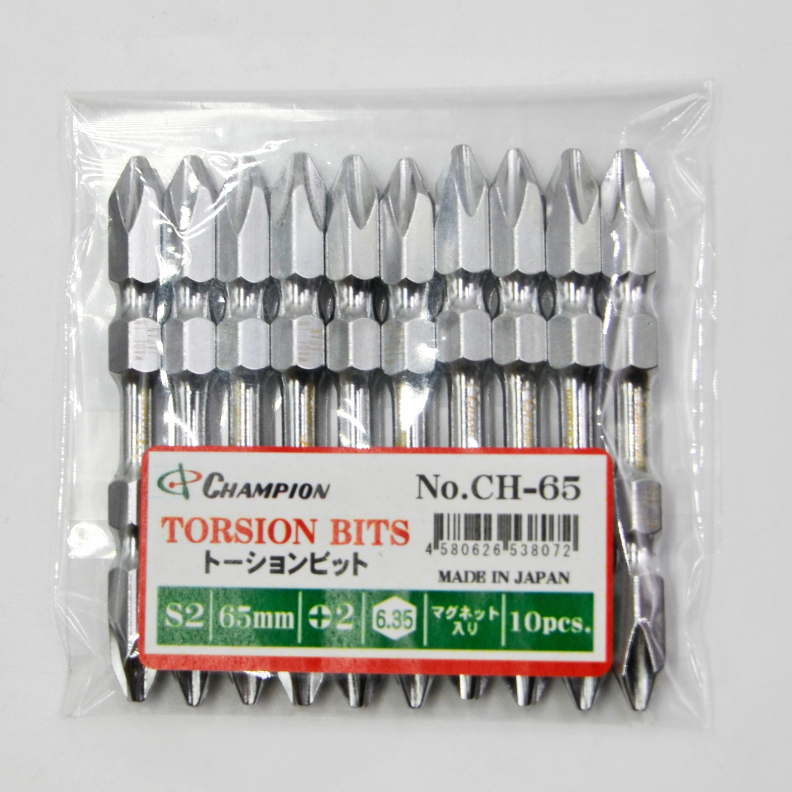 トーションビット +2×65 10本組 プラス 六角軸 No.CH-65