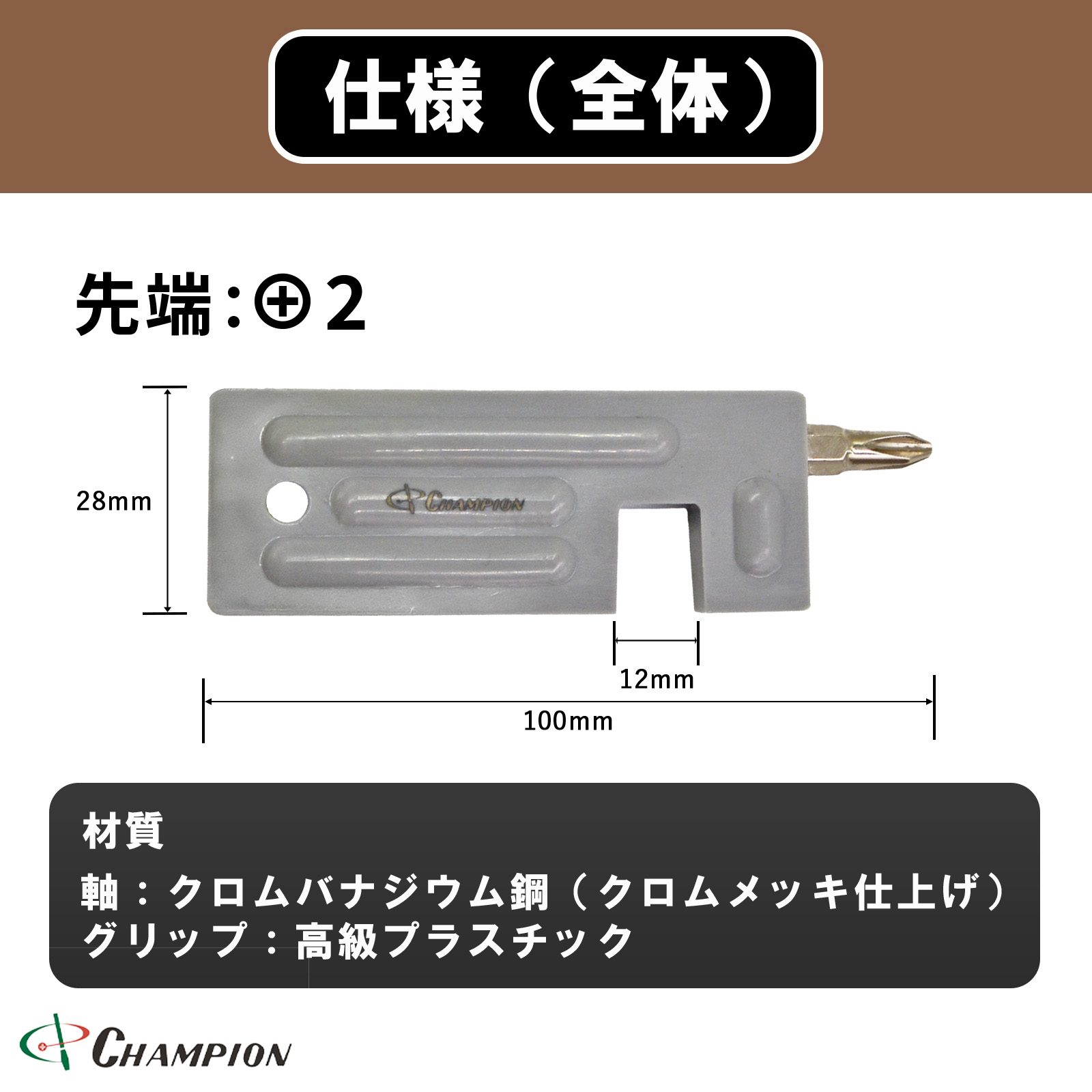 スマホスタンド  +2 No.SS-1