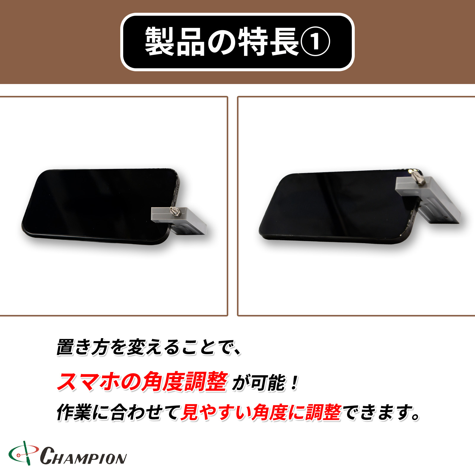 スマホスタンド  +2 No.SS-1
