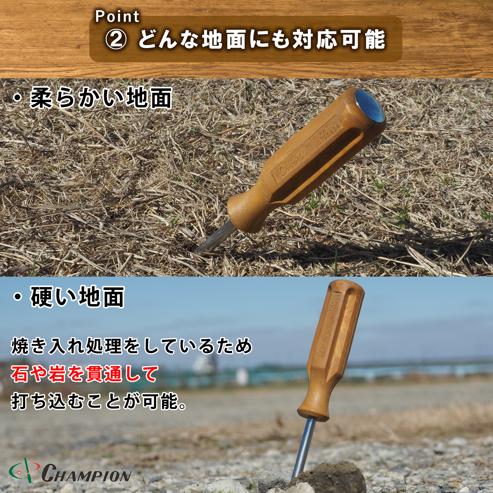 ウッディペグ 4本セット 収納袋付き No.CG-WP