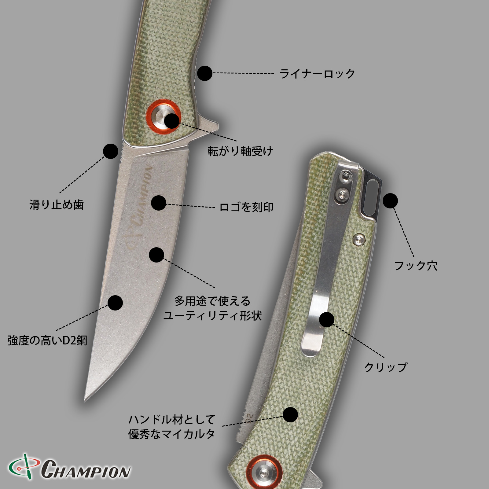 フォールディングナイフ ライナーロック D2鋼 直刃 No.CG-FDKN01