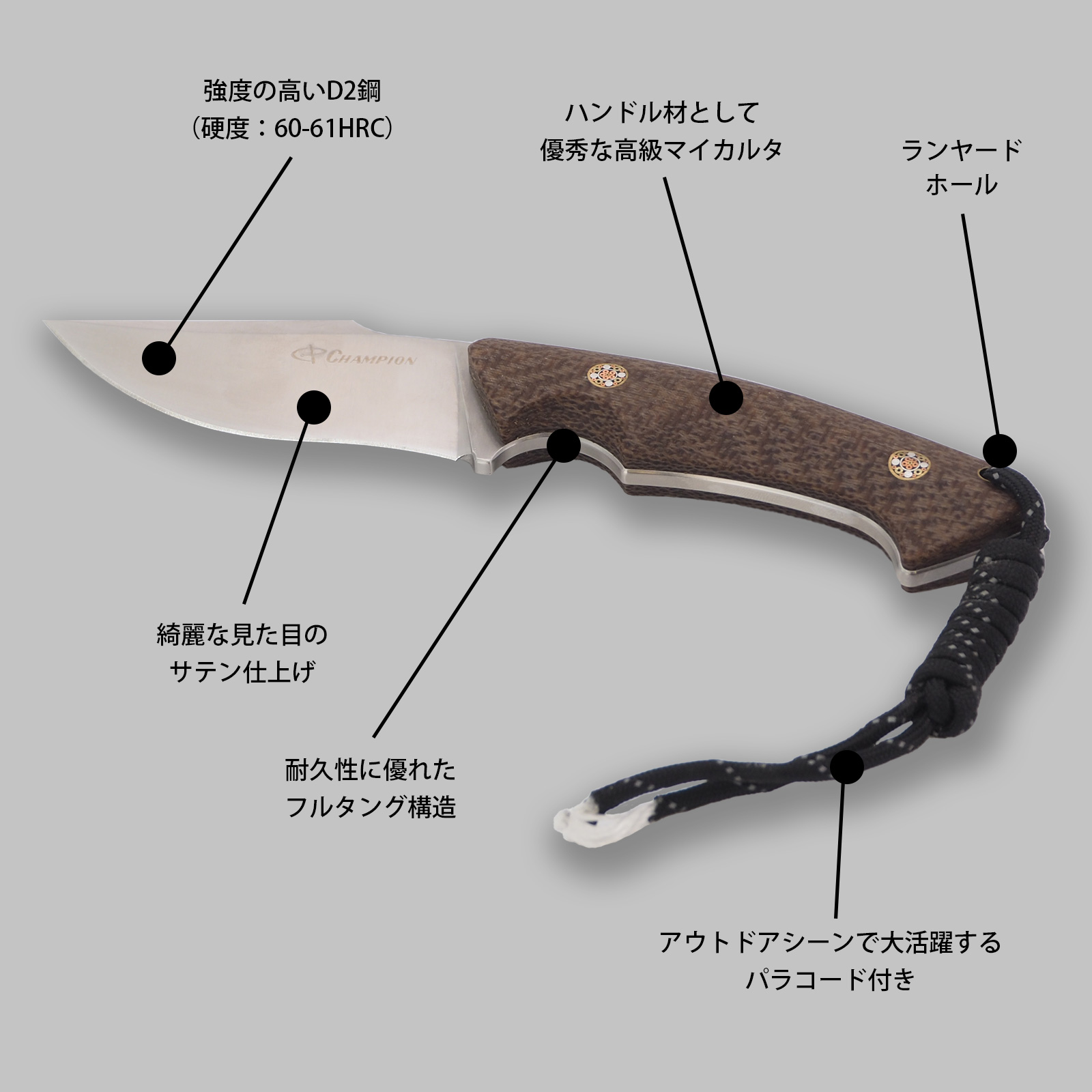 シースナイフ フルタング D2鋼 両刃 パラコード付き No.CG-STKN01