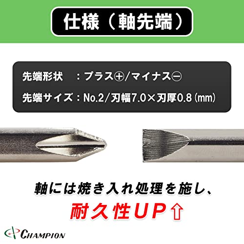 角軸差替スタビードライバー (+2/-7.0)×38 四角軸 No.580