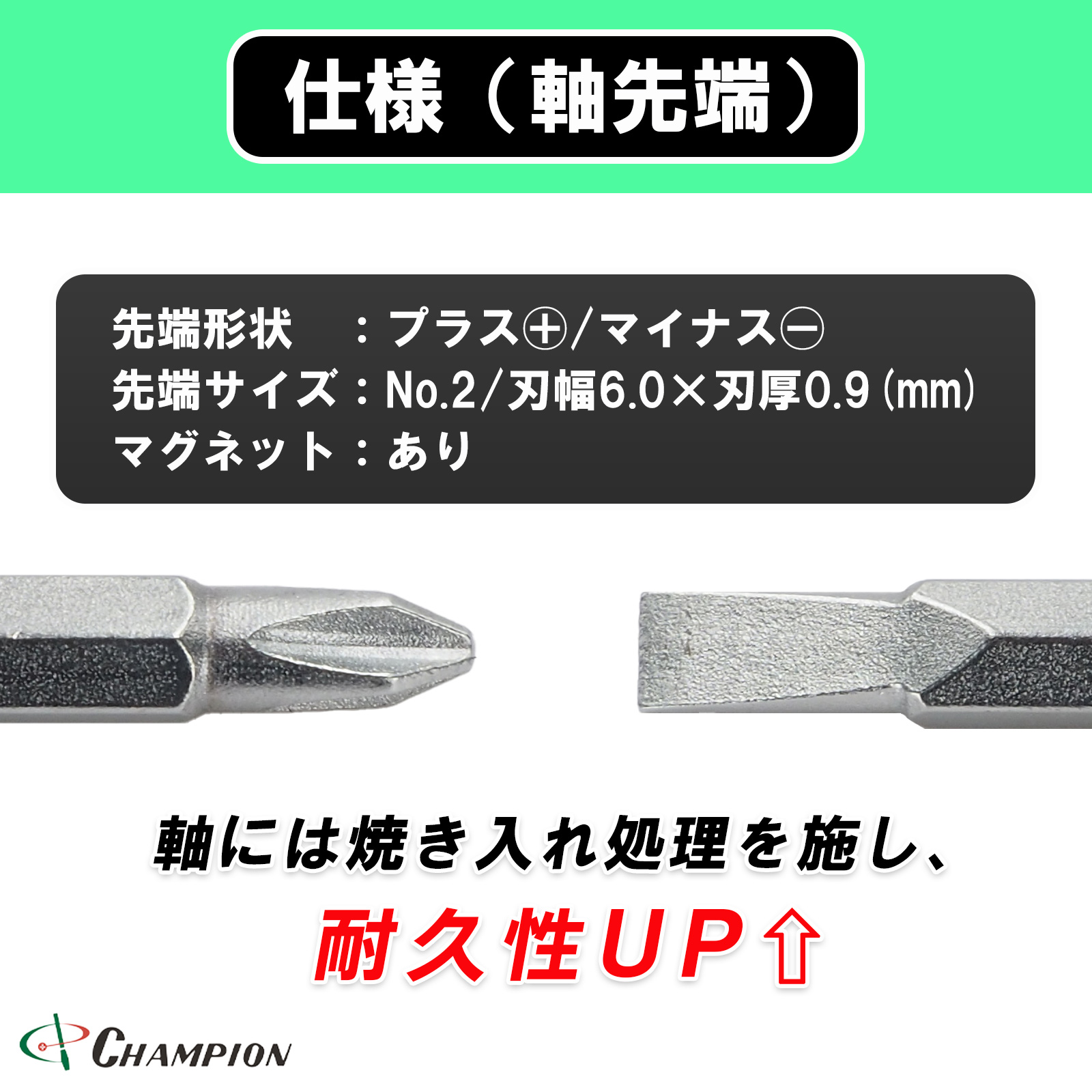 クッショングリップドライバー (+2・-6.0)×150 差替式 No.1800T