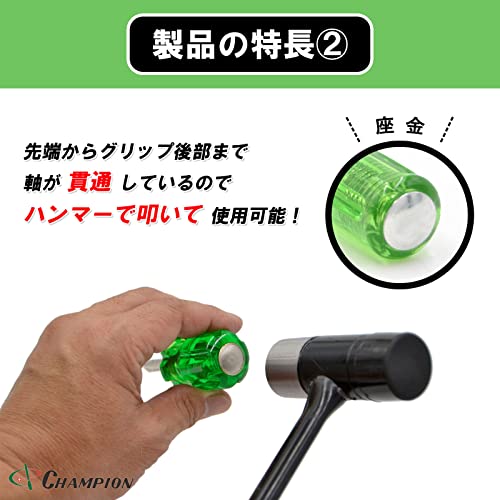 角軸貫通スタビ―ドライバー +1×38 貫通 四角軸 No.550K