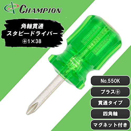 角軸貫通スタビ―ドライバー +1×38 貫通 四角軸 No.550K