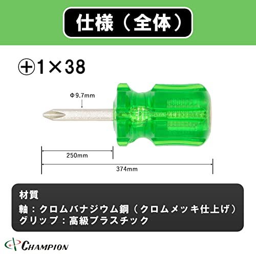 角軸貫通スタビ―ドライバー +1×38 貫通 四角軸 No.550K