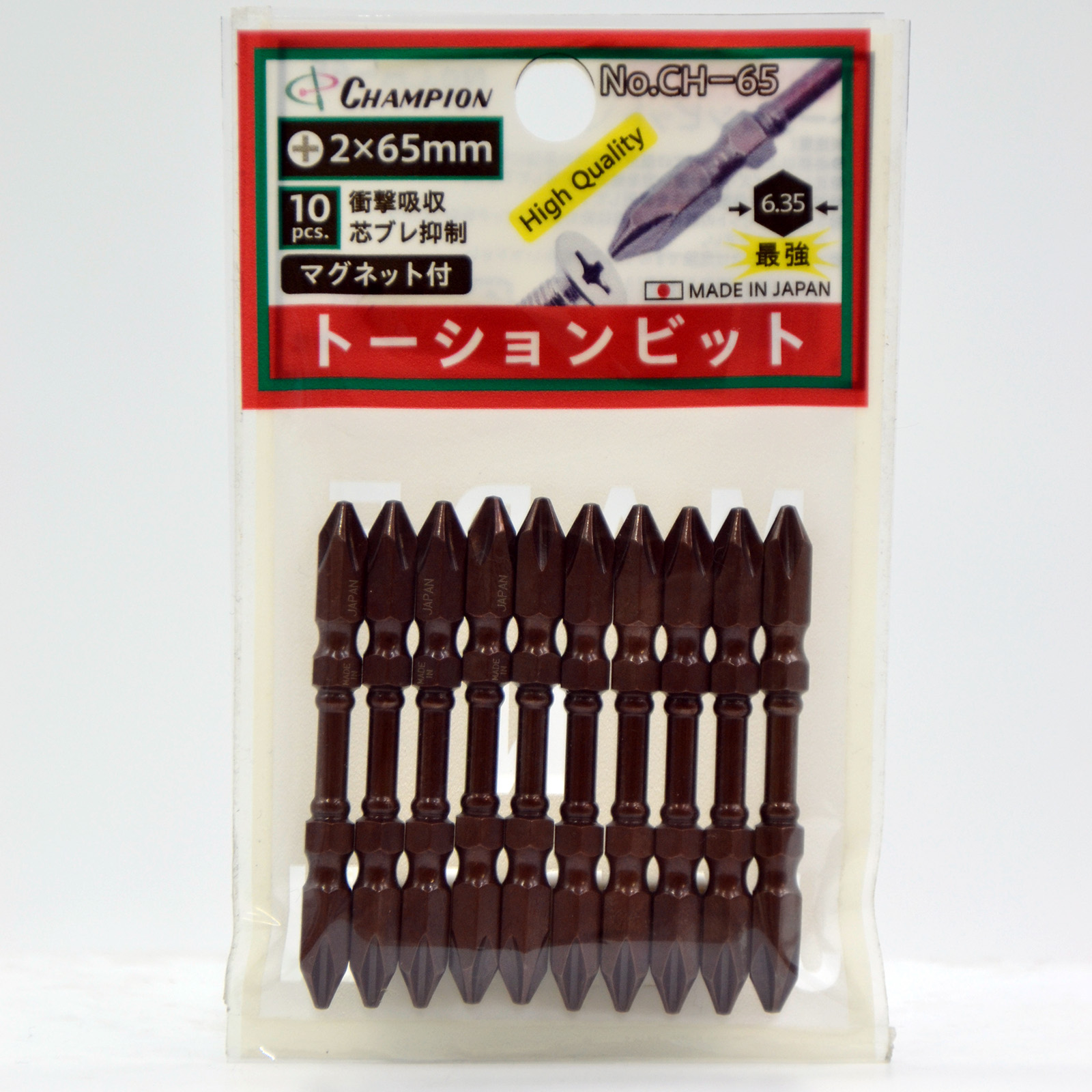 トーションビット +2×65 10本組 プラス 六角軸 No.CH-65ブラウン