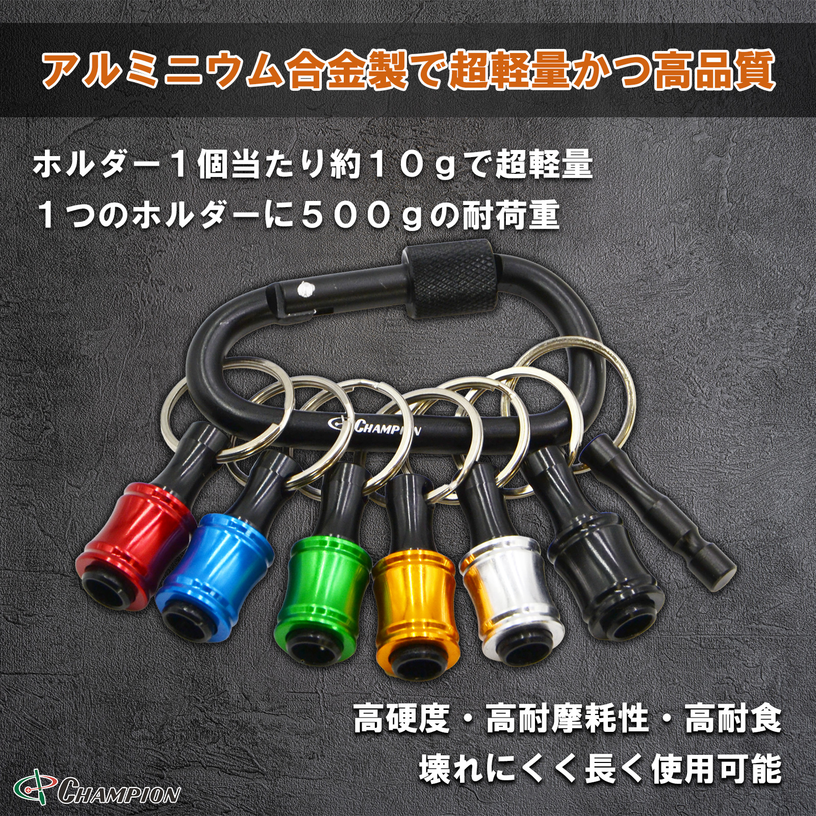 ビットホルダー No.BH-1