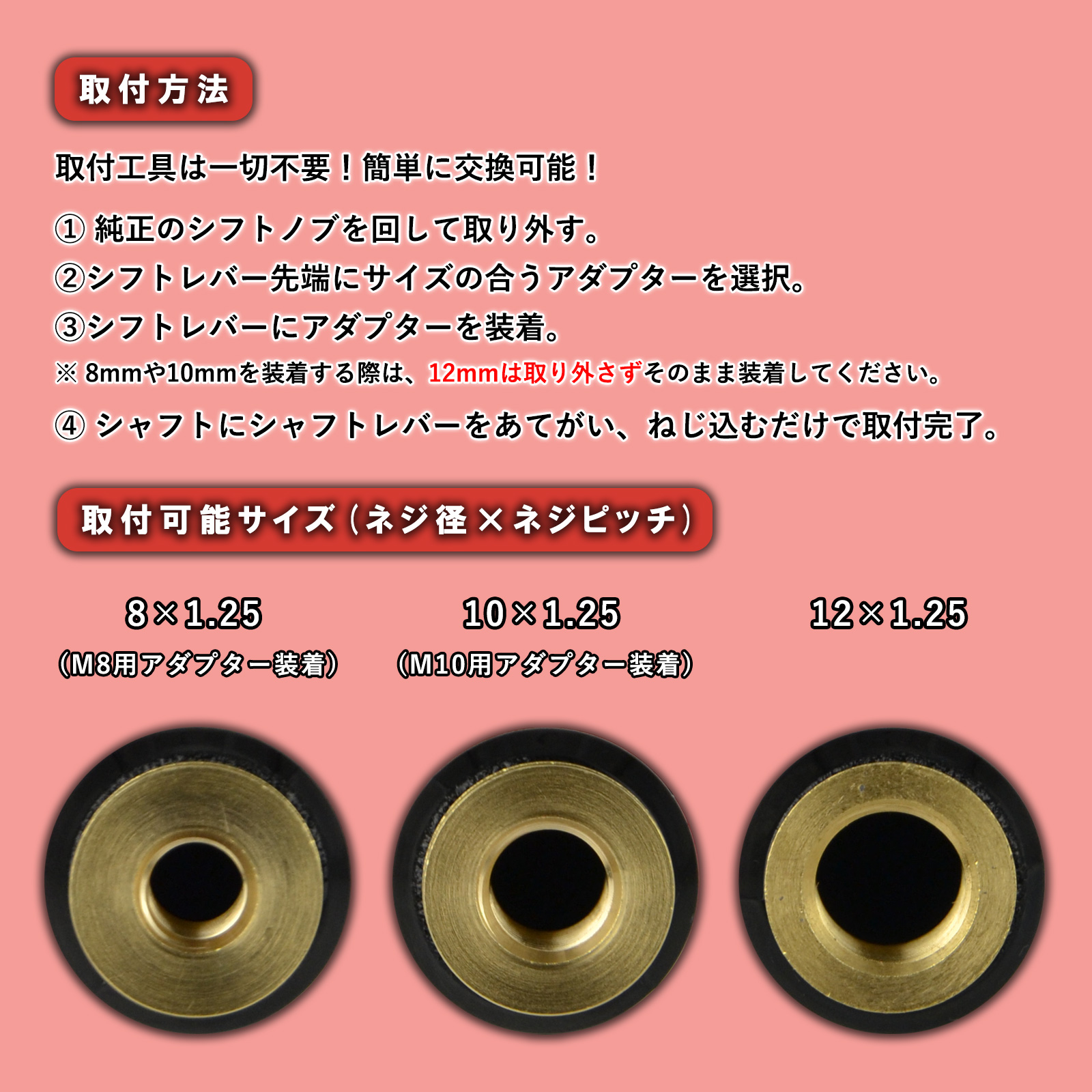 クッショングリップシフトノブ イタリアンレッド No.SK-CSGPSK-IR