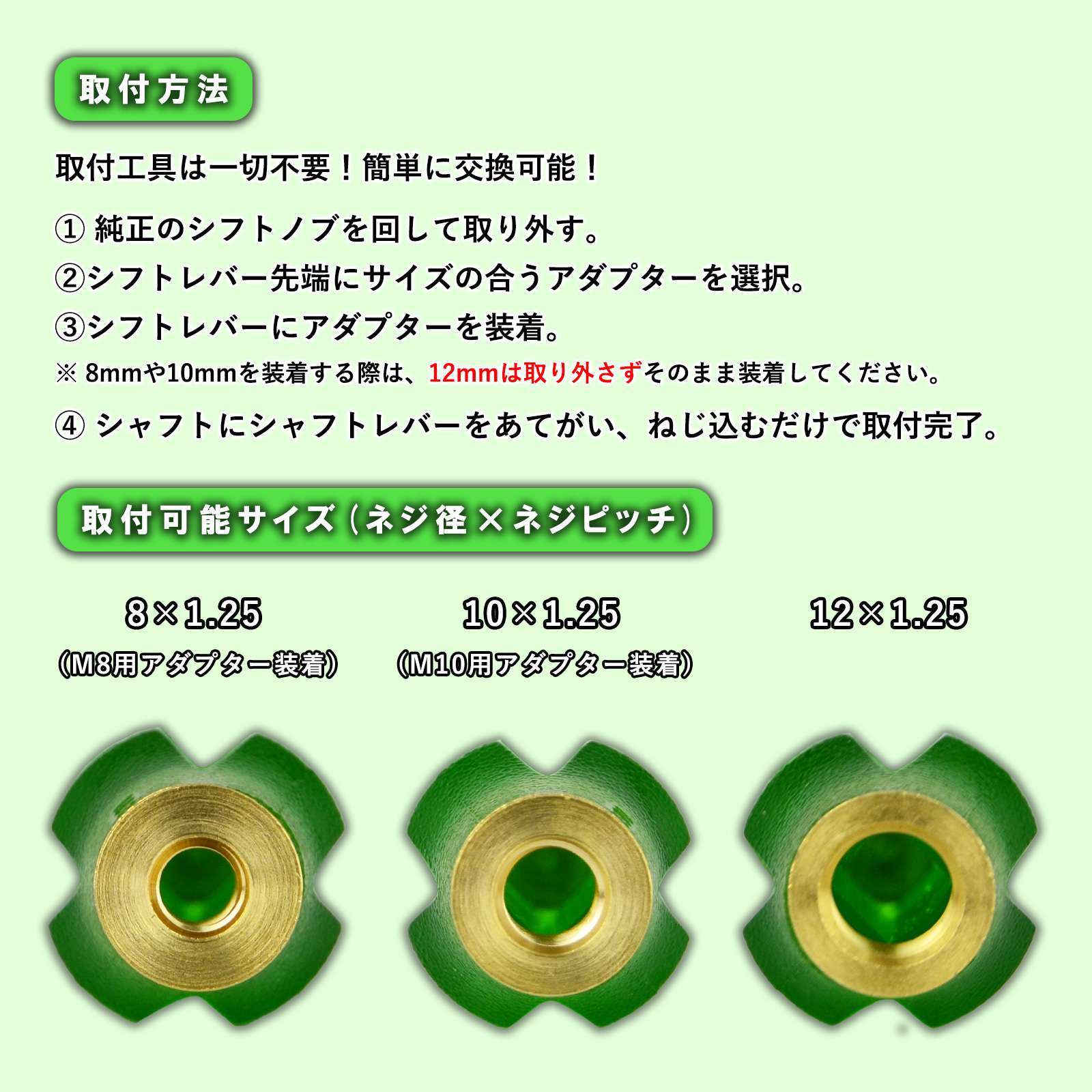 クリスタルグリーンシフトノブミニ No.SK-CGSKM